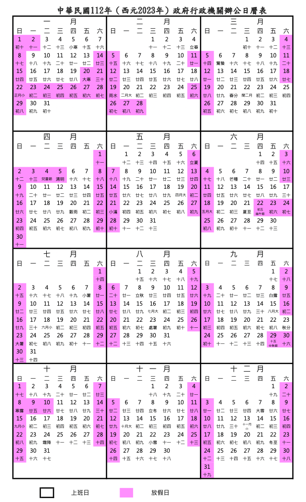holiday calendar